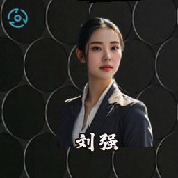 刘强