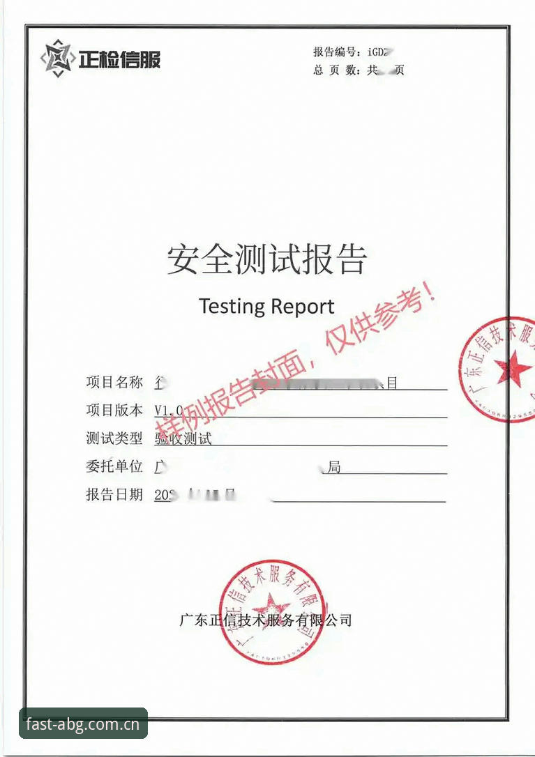 欧博平台登录安全评测：abg欧博官网怎么进安全吗？老用户实测经验分享