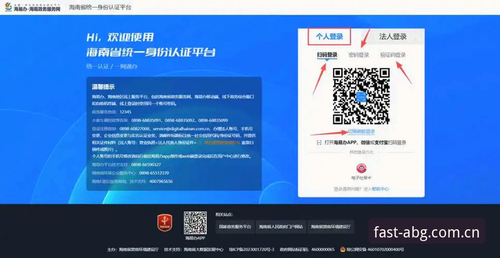 欧博平台登录完整指南：从新手到高手的快速入门教程
