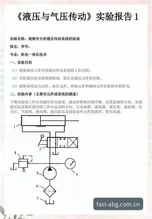 欧博平台入口教程：2024年最新登录体验评测与实操报告