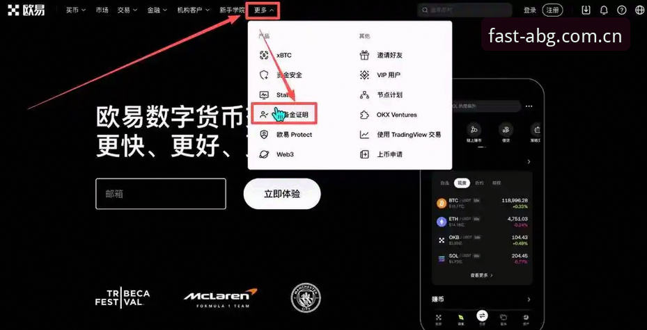 揭秘欧博平台登录的高效通道：你未必知道的直达方法