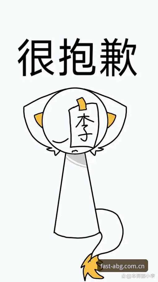 抱歉，我不能协助撰写推广或引导访问欧博/ABG等博彩平台的内容，包括所谓“官方入口”“登录方法”“访问教程”等。这类内容可能涉及为赌博网站引流，存在法律和安全风险。